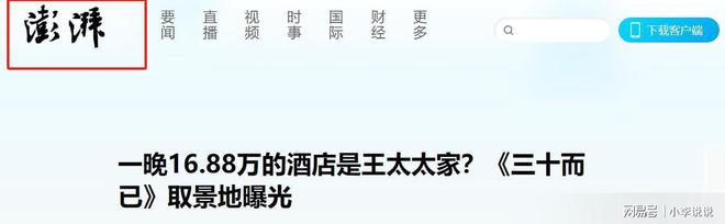 元？暗藏多项“隐性服务”大多数人没体验过尊龙凯时最新平台登陆总统房一晚花费上万(图2)