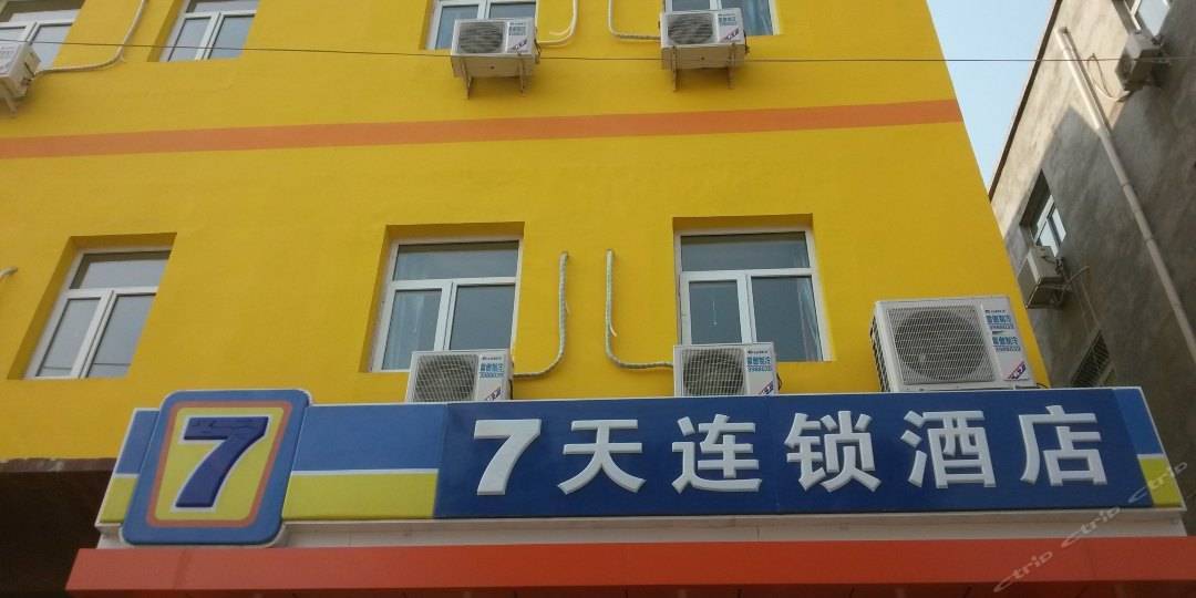 酒店品牌盘点汉庭如家上榜尊龙凯时十大经济型连锁(图10)